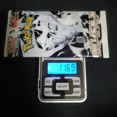ポケモンカード　ホワイトフレア11.69g1パック