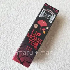 【KATE・ケイト】リップモンスター 111