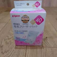 Pigeon 母乳フリーザーパック 40ml 50枚入り