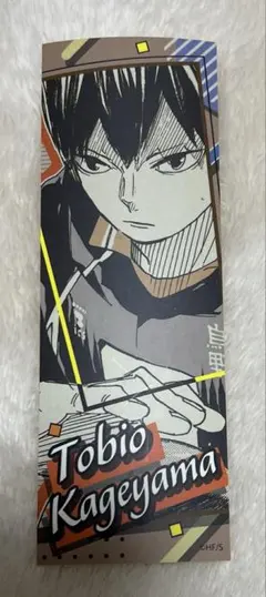 ハイキュー！！　影山飛雄　ステッカー