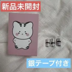 JAEJOONG CHARACTER KEYRING ジェランイのサムネイル