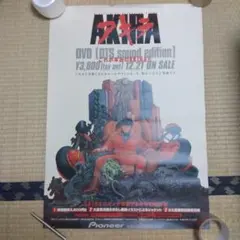 2026年最新】AkIra ポスターの人気アイテム - メルカリ