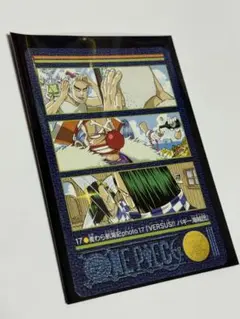 ワンピース ビジュアルアドベンチャー カード 27 麦わら航海記 - メルカリ