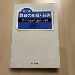 Item thumbnail for item de5b1561-926d-4c04-8356-32d0d3f4cbb5