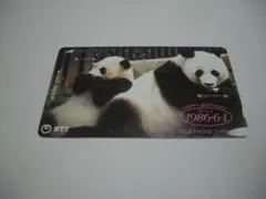 Item thumbnail for item 7bbb0512-c089-4604-acba-00e7427b78e7