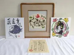 東大寺長老 清水公照 色紙  一枚おまけ 2025年最新】清水公照 色紙の人気アイテム - メルカリ