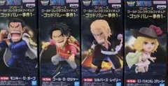 ワンピースワールドコレクタブルフィギュア -ゴッドバレー事件1- 4種セット