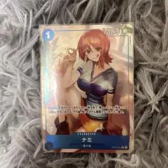 ナミ R-P [OP09-050](ブースターパック「新たなる皇帝」)