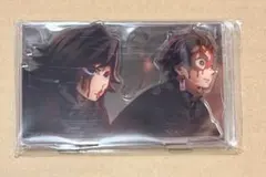 鬼滅の刃 四期 場面写そのままアクリルスタンド 義勇 炭治郎