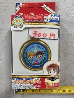 2026年最新】ママレードボーイオルゴールの人気アイテム - メルカリ