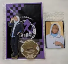 刀ミュ 山姥切国広 祝玖寿 乱舞音曲祭 ver. アクスタ ふぉとカード