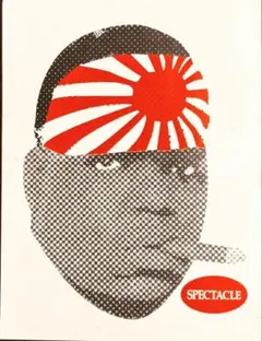 2026年最新】spectacle magazineの人気アイテム - メルカリ
