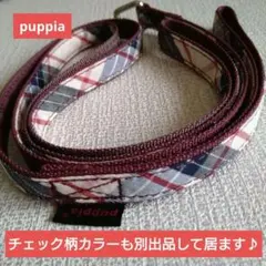 puppia パピア犬用リード　チェック柄♪のサムネイル