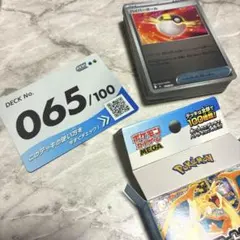 ポケモンカードスタートデッキ100 65番全ミラー - メルカリ