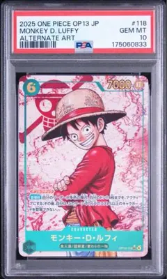 PSA10】モンキー・D・ルフィ SEC-P OP13-118 - メルカリ