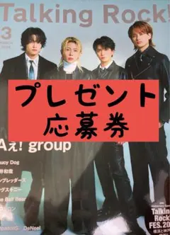 Item thumbnail for item 02c75cdd-bc29-4675-ad8d-a579b43a43b8