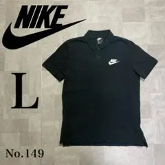 定番！ NIKE 刺繡ロゴ 大人気 ワンポイント ポロシャツ モノトーン 半袖