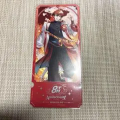 にじさんじ8周年 店舗限定 特典 チケット風カード 北見遊征