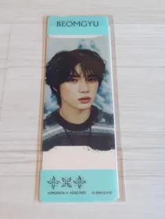 TXT ファミマ クリアしおり ボムギュ フ