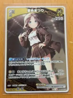ハンターハンター パクノダ C123 ハイパーバトル ☆2枚がお得☆ - メルカリ