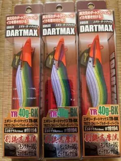 ダートマックス　DARTMAX TRZ 40g ダートマックス TRZ | fishleague | ECOGEAR