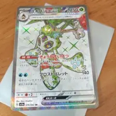 あか様 リクエスト 4点 まとめ商品