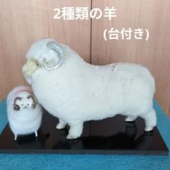 羊の親子 置物 メタル調 オブジェ - メルカリ