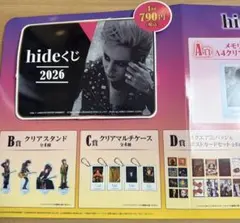 2026年最新】販促POPの人気アイテム - メルカリ