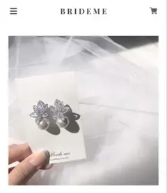 【ZP-09】キュービックジルコニア ピアス　BRIDEME