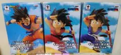 ドラゴンボール Z 悟空 フィギュア 3体セット