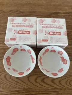 日糧キャンペーン　北海道花絵皿　さくら2点のサムネイル