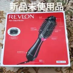 2025年最新】Revlon ドライヤーの人気アイテム - メルカリ