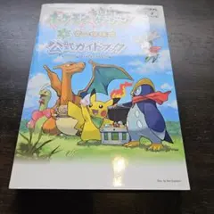 Item thumbnail for item 14ec61db-31d6-4a22-894f-64ed95b522e5