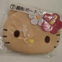 日焼けキティ 顔型ポーチ　当たりくじ