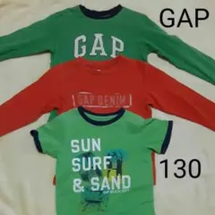 130cm GAP 3点セット 長袖Tシャツ2点＋半袖Tシャツ1点