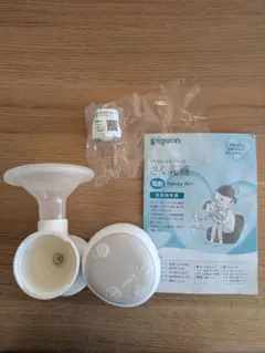 Pigeon handy fit+ 母乳搾乳器