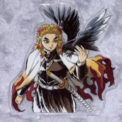 鬼滅の刃 幕間画集 無限列車編 豪華版 煉獄杏寿郎 アクリルスタンド