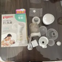 pigeon handy fit+ 電動母乳搾乳器