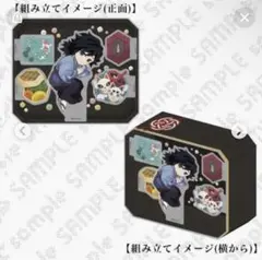 2025年最新】冨岡義勇 アクリルスタンド ufotableの人気アイテム