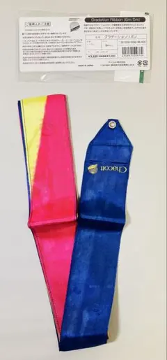 Natsuonna様 リクエスト 2点 まとめ商品