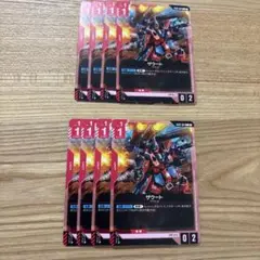 ザウート　C8枚