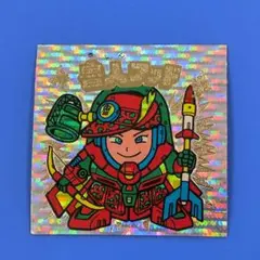 Item thumbnail for item 122992ad-b877-4e33-ac6d-fed75d97f4aa