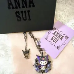 Anna Sui クロミ ネックレス セット 完売人気商品 - メルカリ