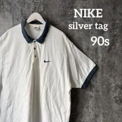 ⭐︎466 NIKEナイキ　シルバー　銀タグ　90s✨ポロシャツ　大きいサイズ