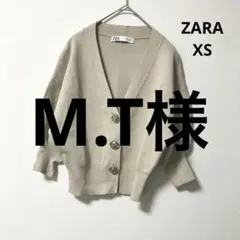 ZARA Vネックカーディガン XS