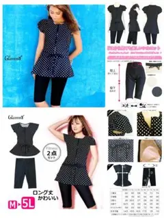 フリル袖 水玉 フィットネス 2点セット