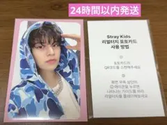 stray kids FANS オンライン　トレカ　スンミン　リアルタッチ