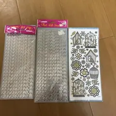 UPIKIT Peel-Off Stickers 3枚セット