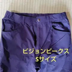 ビジョンピークスパンツレディース