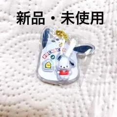 サンリオ パッケージチャーム ポチャッコ キーホルダー